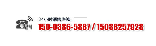 服務熱線